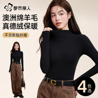 Urban beauty wool bottoming shirt women's 2025 autumn and winter new acrylic fiber heating and warm inner bottoming top, right shoulder slimming