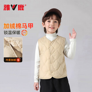 Yalu children's clothing children's velvet vest for boys and girls with warm waistcoat inside parent-child autumn and winter new style khaki 150