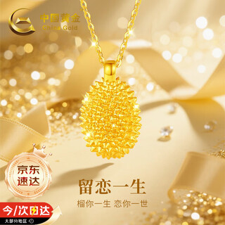China gold gold durian gold necklace women 2025 new pure gold pendant girls birthday gift girlfriend wife wedding anniversary durian pure gold pendant free silver chain jingsuda