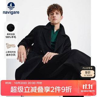 Navigare italian dinghy 2025 winter men's mid-length woolen coat full wool coat 1341445502