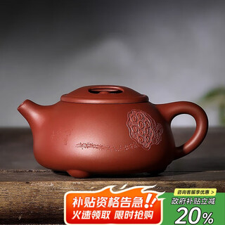 Centennial liyong yixing purple sand pot pure handmade raw mineral clear cement cow cover stone scoop pot kung fu tea set teapot 340ml