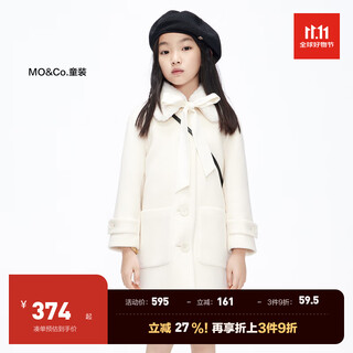 Little mo&co. children's clothing, winter clothing, girls' mid-length double-sided woolen coat, children's coat, big girl's beige color 120 120/56