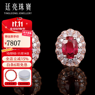 Tingliang 1.36 carat ruby earrings, 18k gold inlaid diamond colored gem earrings, a pair (ready in stock)