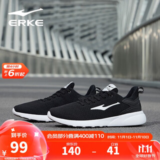 Hongxing erke men's shoes sports shoes comfortable casual running shoes light soft soled mesh shoes jogging shoes men's black/white 42