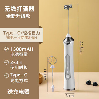 Kyodo german egg beater household electric egg beater cream whipper mini baking handheld mixing artifact white newly upgraded 2025 new three-speed variable speed