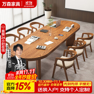 Duke kingtha solid wood conference table oval large long desk simple modern reception negotiation long table desk conference room table and chairs single table 160*70*75 thick 5cm