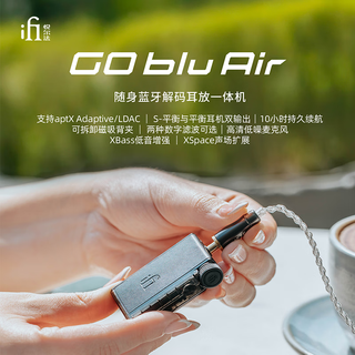 Yuerfa ifi/go blu portable bluetooth decoding and headphone amp all-in-one bluetooth 5.1 fully compatible with ldac/hwa/atpx-hd hd portable mini travel go blu air go blu air portable bluetooth decoding and headphone amp