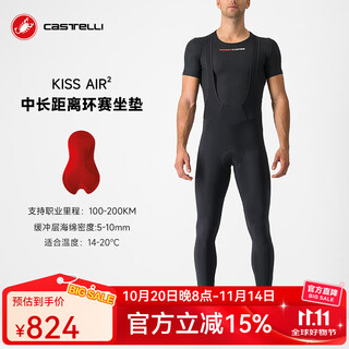 Castelli scorpion cycling pants men's autumn and winter breathable nano waterproof air2 cushion warm suspender trousers 4519512 010 black s