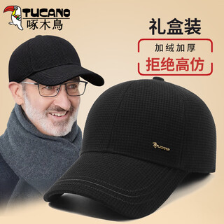 Woodpecker hat men's winter ear protection plus velvet thickened baseball elderly winter dad and grandpa warm duck cap for middle-aged and elderly people