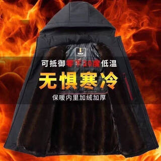 Popular men's mink velvet jacket. five-proof fabric plus velvet to keep warm. it's super warm in winter. it's on sale and will be sold out soon. black 2xl. recommended weight: 120-140. jin is equal to 0.5 kg.