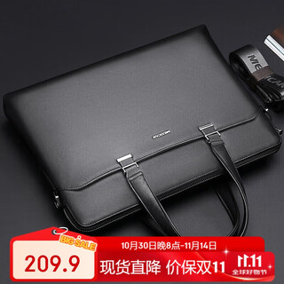 Scarecrow men's briefcase business handbag office business trip lawyer casual shoulder crossbody 14-inch computer bag
