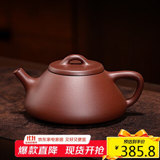 Centenary liyong yixing purple sand pot pure handmade raw ore purple mud smelting stone scoop pot kung fu tea set teapot 230ml
