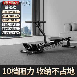 Hanma rowing machine household liquid resistance hydraulic water resistance wind resistance rowing machine indoor bold rowing machine fitness equipment model丨10 levels of resistance丨hd display