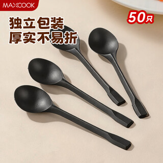 Maxcook disposable spoons individually packaged food grade plastic cutlery set soup spoon fruit fork dessert spoon frosted beetle spoon 50 individually packaged mcpj6904