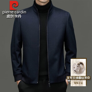 Pierre cardin high-end wool mulberry silk jacket men's autumn and winter stand-up collar woolen short coat business solid color casual jacket yc311 wool + cashmere + mulberry silk xl 180/96a 130-150