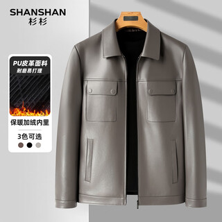 Shanshan shanshan leather jacket men's 2025 autumn new style business casual young and middle-aged all-match lapel leather jacket short coat khaki xl