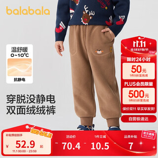 巴拉巴拉童装儿童长裤男童女童摇粒绒裤子2024冬装束脚休闲裤208424108228