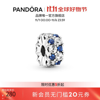 Pandora sparkling star blue silicone clip blue 925 silver ocean fashion diy beaded birthday gift for girlfriend star blue clip one size