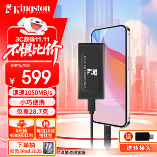 金士顿（Kingston）1TB  USB3.2 Gen 2 移动固态硬盘（PSSD）XS1000 传输速度1050MB/s 轻巧时尚 笔记本电脑外接