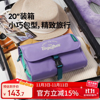 M square travel toiletry bag, portable storage bag, large-capacity cosmetic bag, travel business trip fitness bag, detachable and wall-mountable