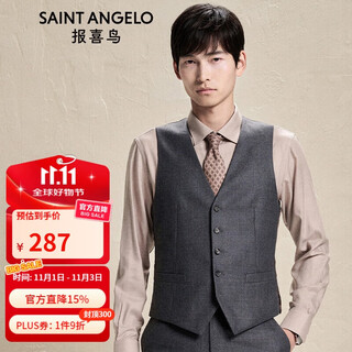 Angel bird formal vest men's suit small vest wool vest ebm243238u volcanic ash l 48