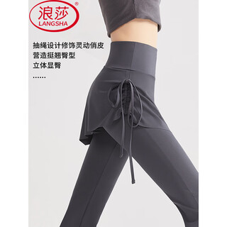 Langsha shark culottes women's fake two-piece hip-covering pilates yoga fitness anti-exposure high-waisted slim-fitting leggings