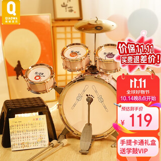 俏娃宝贝（QIAO WA BAO BEI）架子鼓儿童玩具1-3岁宝宝小男孩敲打乐器2周岁生日圣诞节礼物