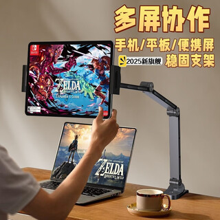 Other brands' new portable screen stand, tablet phone desktop, punch-free cantilever support stand, 15.6-inch, 17.3-inch universal, haoyue silver, magnetic type, universal for mobile phones and tablets