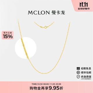 Mankaron star chain yellow 18k gold necklace clavicle chain gold commuting au750 gift for girlfriend star chain 44cm