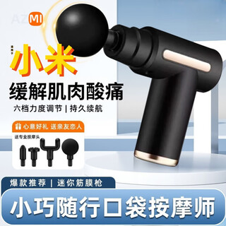 Azmi fascia gun muscle massager instrument multi-functional electric massage gun for men and women special fitness muscle membrane neck gun supreme black