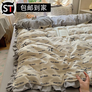 Shantou lincun knowledge four-piece set light luxury gray english letter four-piece set student dormitory four-piece bedding set three-piece set double-layer gauze lace - minmin gray hc 2.0 bed sheet four-piece set - quilt cover 200*230