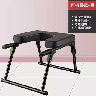 Inversion stool wangou's same style home inversion artifact inversion chair yoga auxiliary fitness equipment inversion device stretcher upgraded folding model - black installation-free / all-steel steel frame +