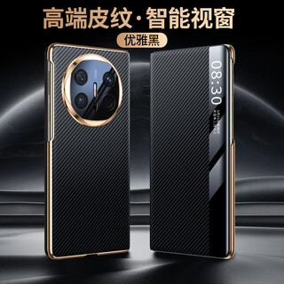 Suitable for huawei mate