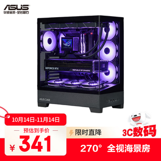 Asus a31 horizon chassis double-sided glass design/supports back-mounted motherboard/10gbps type-c interface/360 water cooling/tool-free disassembly/black