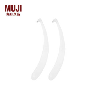 Muji foldable eyebrow trimming scissors portable eyebrow trimmer oga85a3a silver