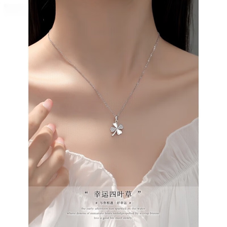 Yuebu quality four-leaf clover necklace for women taname clover taname tower gift four-leaf clover necklace birthday complete set