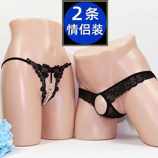 Couple's underwear double sexy women's crotch opening men's penis exposed jj thong panties transparent sexy pearl black one size