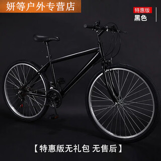 Ayub mountain bike 26-inch variable speed mountain bike men's and women's variable speed second-hand bicycle old 26 prohibited illegal modification 26-inch locking pump light 21 speed