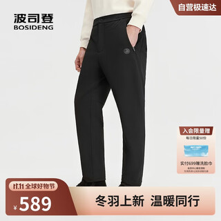 Bosideng pantalones acolchados de 25 años de invierno para hombre 90 pantalones gruesos informales versátiles cálidos y cómodos de llevar en el exterior