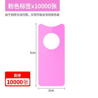 Shipton grape fruit protection label gardening plant tag watermelon pollination mark flower ring buckle melon and fruit gardening mark card pink 10000 sheets new thickened material