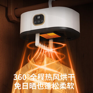 Xiaomi white folding dryer home clothes hanging dryer portable small clothes baby dormitory dryer