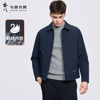 Dances with wolves goose down lapel down jacket men's 2025 autumn and winter new men's casual warm men's jacket 1010 dark blue 102 xl (180)