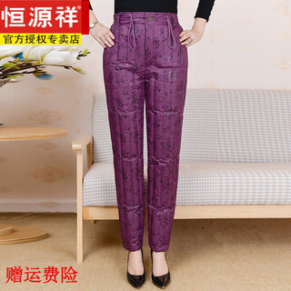 Hengyuanxiang middle-aged and elderly women's high-waisted down pants for mothers in winter, thin warm pants for grandma, thickened large size inner pants for the elderly, portuguese purple 3xl 2.7-2.8 feet