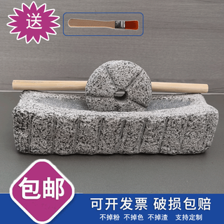 Ancient grinder stone tea grinder song dynasty grinder medicine mortar grinder old-fashioned tea powder grinding matcha natural chinese medicine 20 cm lychee noodles