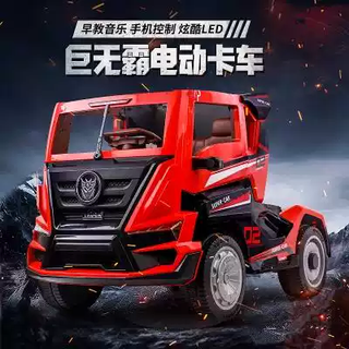 Other children's electric truck double-headed four-wheel car remote control 44662 kongbao toy car can sit on adults, children and children, red front + 12v large battery + mobile phone remote control, electric drive
