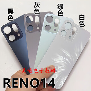 Opporeno14 back case battery cover reno14pro back cover mobile phone rear glass case original installation re4 back cover matte-grey with label