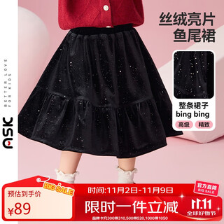 Ask junior children's skirt 25 winter children's sequined velvet skirt fishtail skirt girls performance skirt princess skirt black