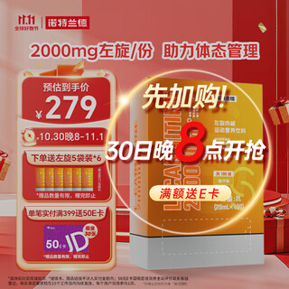 Notland l-carnitine 200000 sports aerobic drink l-200000 portable bag 100 bags/box orange flavor