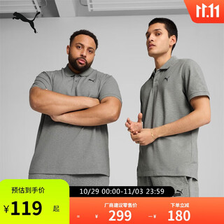 Puma solid color business short-sleeved t-shirt polo shirt men's and women's summer sports top 682554