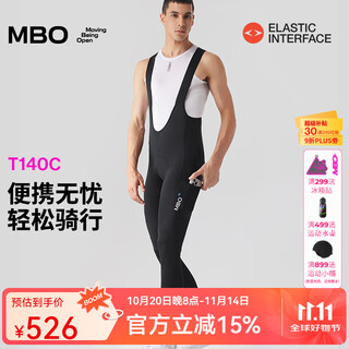 Mbo men's double arrow cycling bib pants convenient storage pocket cycling pants t140c black xl